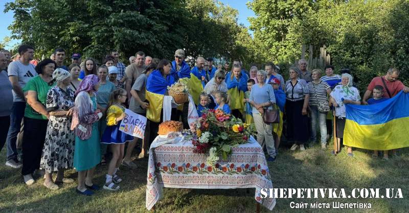 Після полону до рідного села Білотин повернувся Дрівецький Сергій Володимирович
