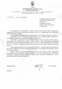 Кожна школа Шепетівки сама обиратиме коли буде останній дзвоник