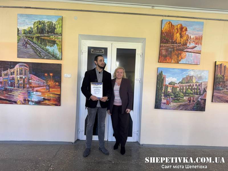 Шепетівський художник презентував 15 полотен з пейзажами Хмельницького
