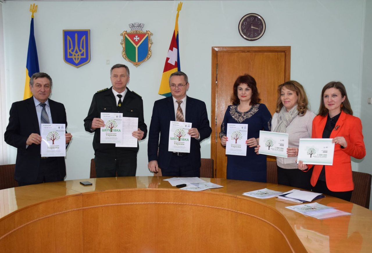 У Шепетівці підписали Меморандум щодо реалізації проекту «Озеленення України»