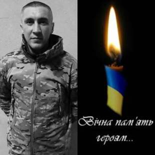 На Донеччині загинув солдат Кушнірук Володимир Володимирович