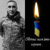 На Донеччині загинув солдат Кушнірук Володимир Володимирович