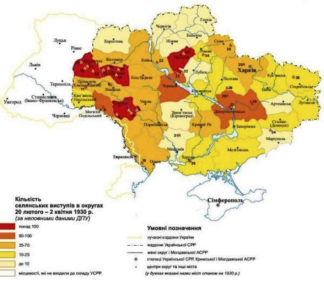 Селянський «майдан» на Шепетівщині. Лютий-березень 1930 р.