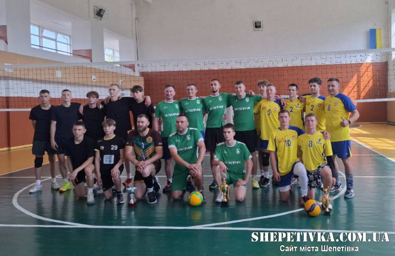 Ізяслав приймав волейбольні змагання: які результати у шепетівської громади