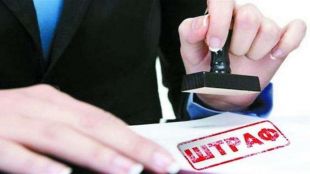 125 тис. грн. штрафу виписали магазину у Грицеві