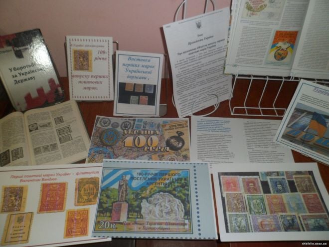 У Шепетівці відкрили виставку до 100-річчя випуску перших українських марок