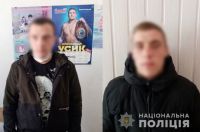 Пригостив молодиків пивом, а ті натомість його побили та пограбували