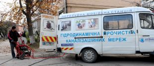 Шепетівкаводоканал постійно контролює роботу каналізаційних мереж