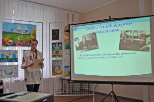 На Хмельницькій АЕС підведено підсумки ХХ ювілейного конкурсу рефератів