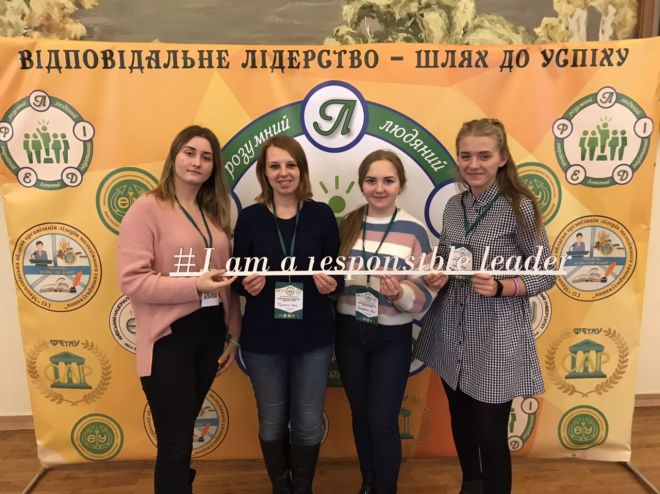 Юна шепетівчанка взяла участь у Всеукраїнському форумі лідерів учнівського самоврядування