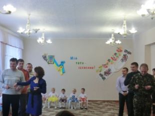 Мій тато - захисник