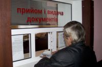 Для оформлення авто замість МРЕВ створили територіальний сервісний центр