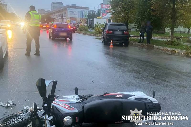 У Шепетівці на проспекті Миру сталася ДТП: травмувався 18-річний мотоцикліст
