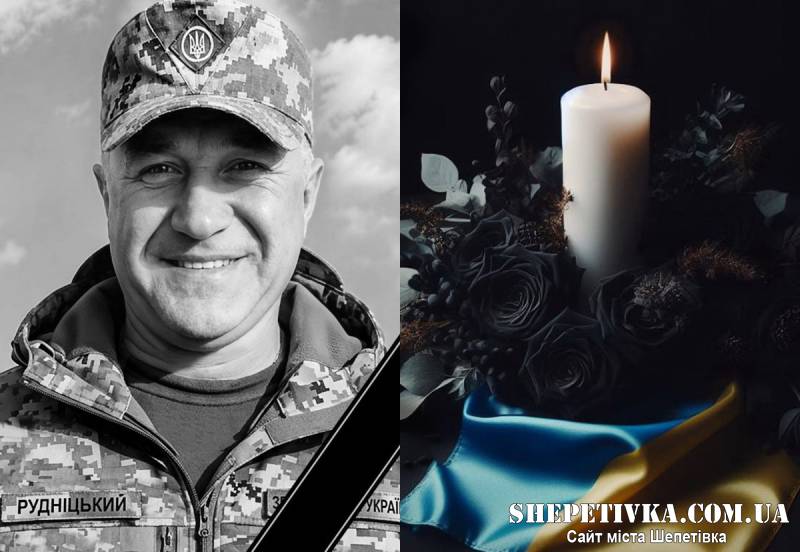 На щиті до Шепетівки повертається головний сержант Олег Рудніцький