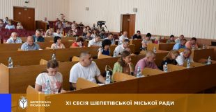 На сесії міської ради затвердили перелік об’єктів під приватизацію та розглянули ряд земельних питань