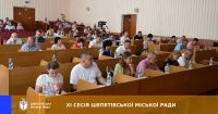 На сесії міської ради затвердили перелік об’єктів під приватизацію та розглянули ряд земельних питань