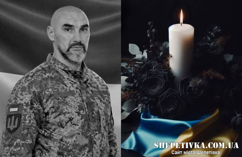 На щиті: Шепетівка прощатиметься із загиблим захисником Олександром Кузнєцовим