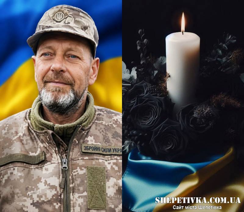 Зупинилось серце Захисника Ігоря Мовчана: прощання відбудеться в селі Городище