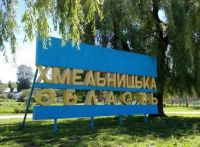 Три чи п'ять: як Хмельниччину можуть поділити на райони