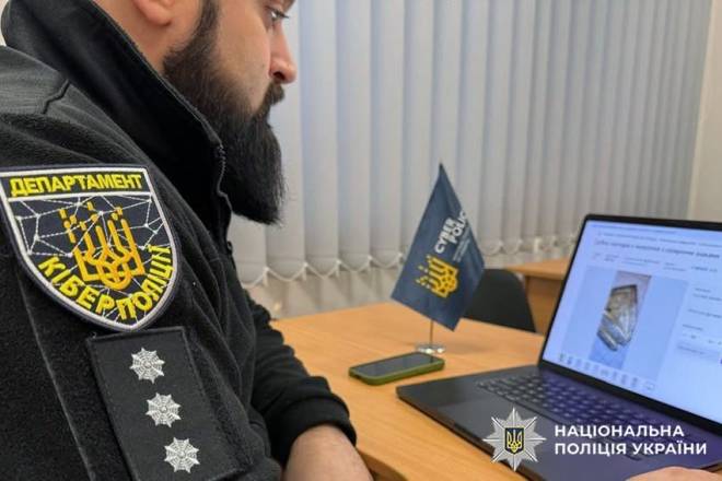 Намагався продати через інтернет раритет V століття: у Славуті перед судом постане «чорний археолог»