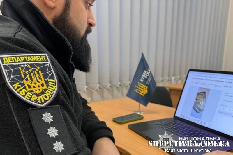 Намагався продати через інтернет раритет V століття: у Славуті перед судом постане «чорний археолог»