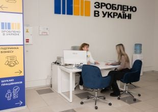 У Ізяславі розпочав роботу офіс «Зроблено в Україні»