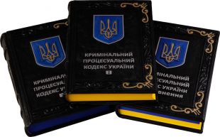 Кримінальне провадження щодо службових осіб ТОВ "Шепетівка Енергоінвест" досі триває