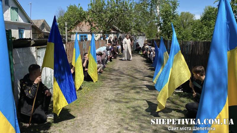 На Шепетівщині провели в останню дорогу прикордонника Олександра Дзіндзірука