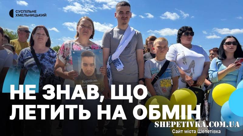 Звільнений з полону захисник Андрій Карпієць зняв своє фото з Алеї Віри і Надії в Ізяславі