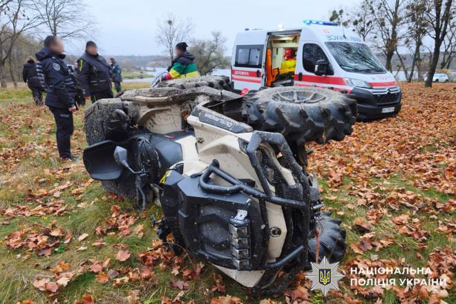 Поїздка хмельничанина на квадроциклі завершилась трагічно