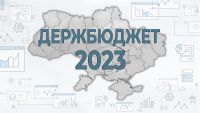 Із бюджету шепетівської громади у 2023 році планують вилучити понад 51 млн грн