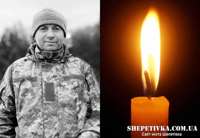 Під час виконання бойового завдання загинув Безкоровайний Сергій Володимирович