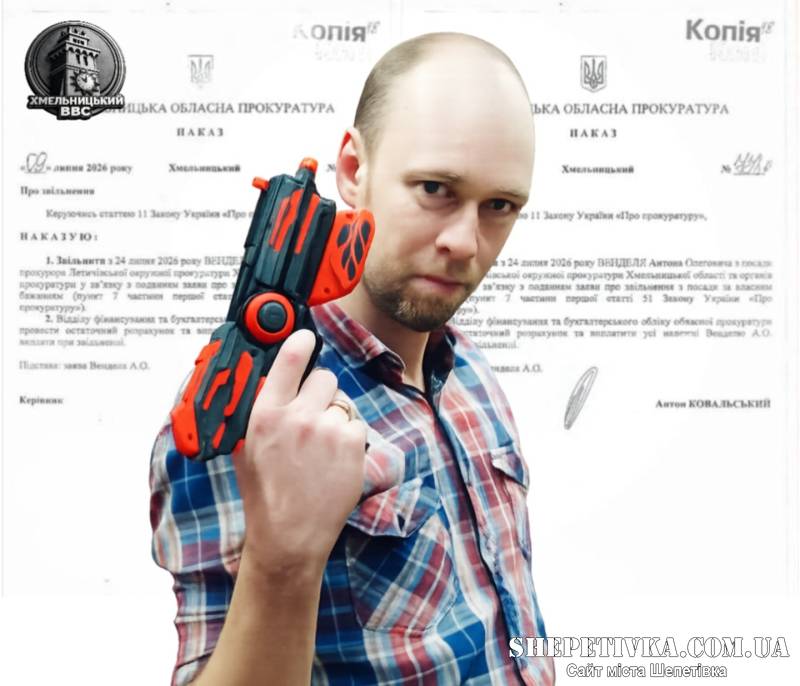 Знімав відверті відео у службовому кабінеті та надсилав співробітницям суду: деталі звільнення прокурора