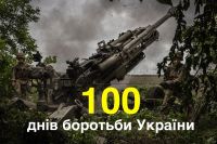 Війна росії проти України. Ситуація станом на ранок 3 червня 2022 року