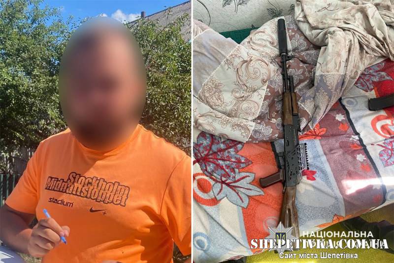 У Славуті перед судом постане 23-річний чоловік за незаконне зберігання автомата та боєприпасів