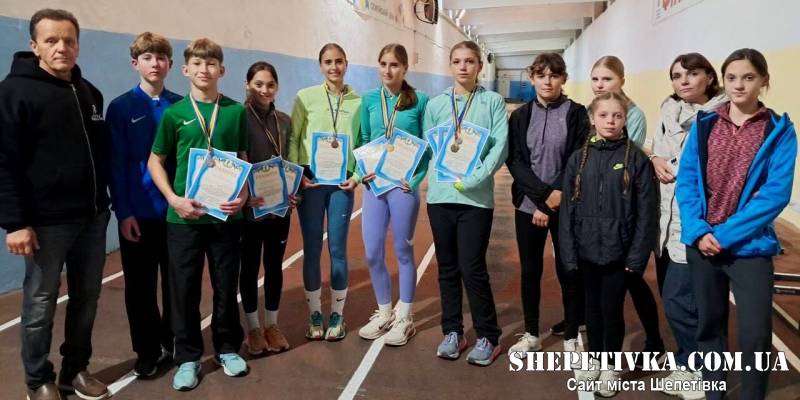 Юні легкоатлети з Шепетівки вибороли низку нагород на першості у Старокостянтинові