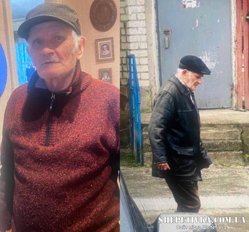 На Шепетівщині розшукують зниклого дідуся