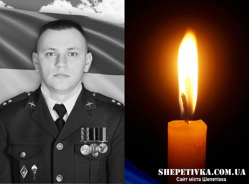 Лікарі не змогли врятувати життя старшого лейтенанта Савчука Олега Олександровича