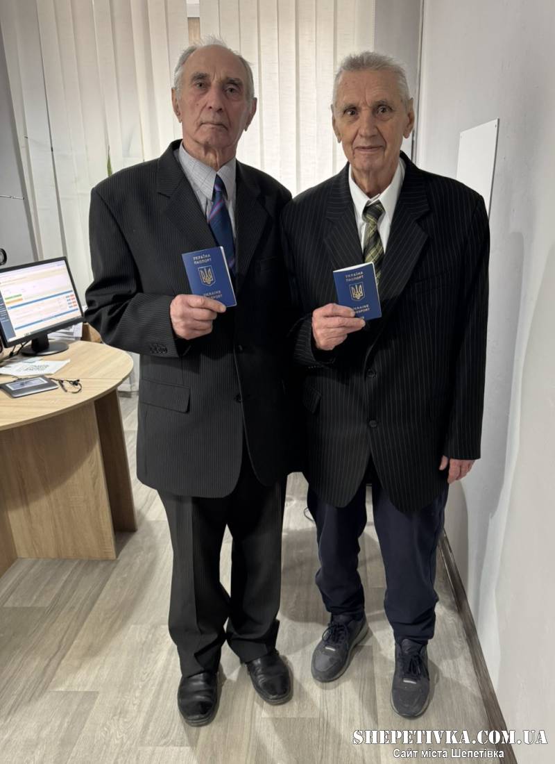 На Хмельниччині брати поважного віку прийшли у міграційну службу, щоб здійснити мрію
