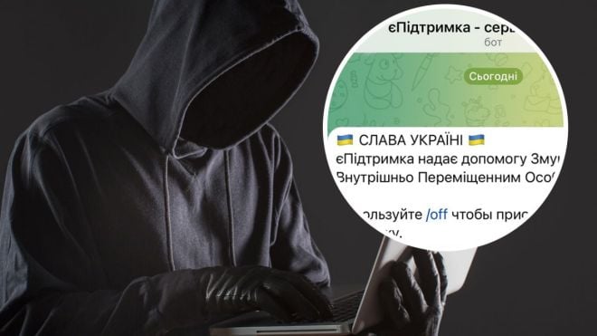 Мешканець Шепетівщини не в тих попросив грошової допомоги