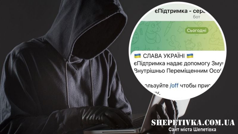 Мешканець Шепетівщини не в тих попросив грошової допомоги