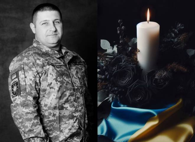 Понад рік вважався зниклим безвісти: Шепетівка попрощатиметься із Захисником Юрієм Якошевським