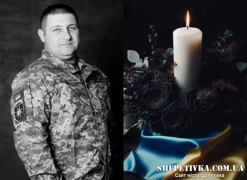 Понад рік вважався зниклим безвісти: Шепетівка попрощатиметься із Захисником Юрієм Якошевським