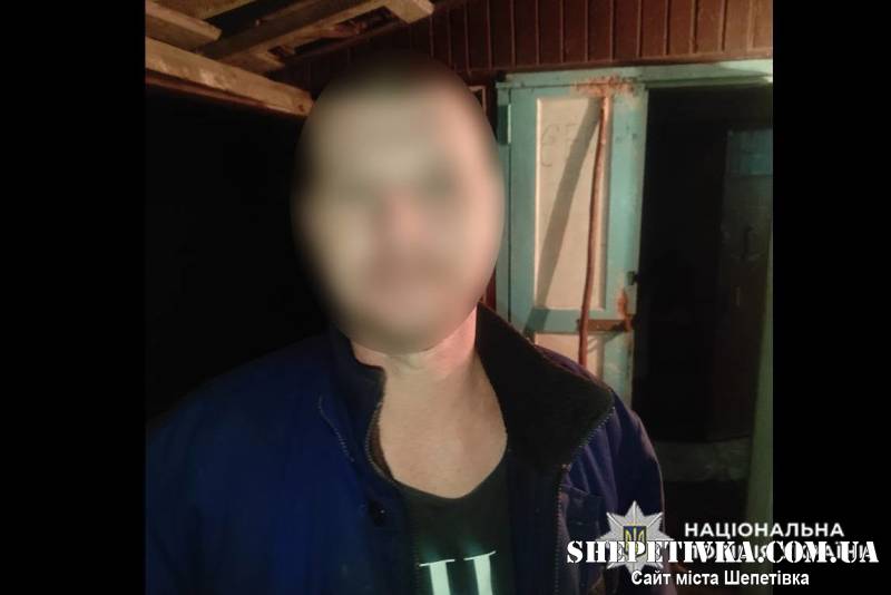 На Шепетівщині поліція оголосила підозру чоловікові, який зламав щелепу знайомому