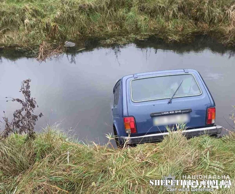 На Шепетівщині виявили затонулий автомобіль, а в ньому тіло чоловіка