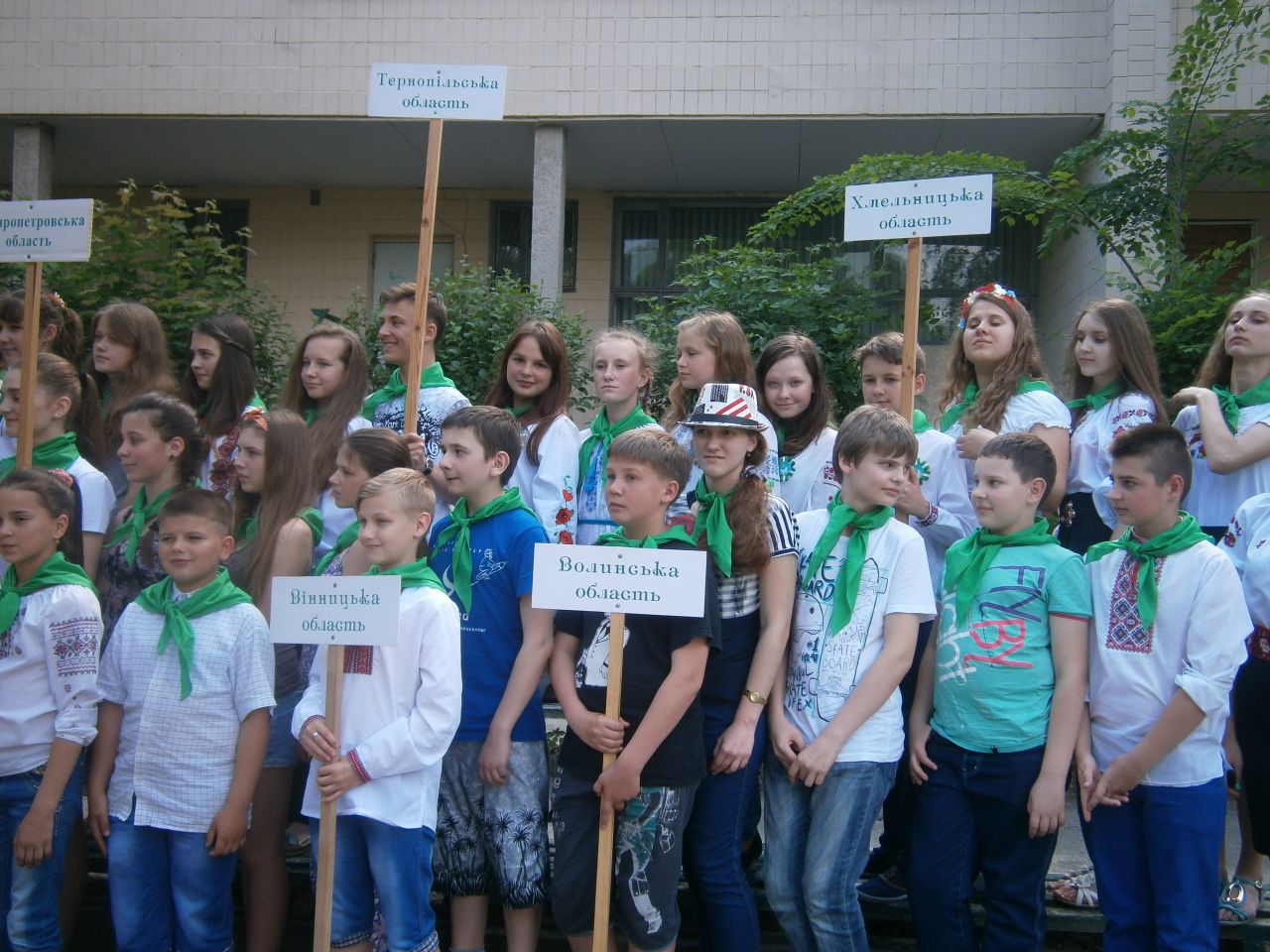 Юннати Шепетівки взяли участь у літніх зборах Дитячого екологічного парламенту