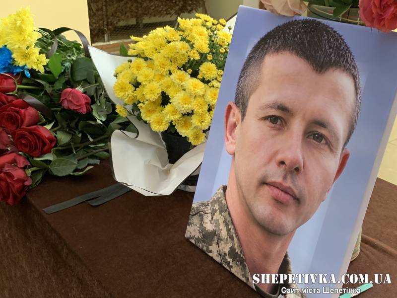 Славутська громада попрощалася із загиблим командиром гірсько-штурмового взводу Олександром Матвійчуком