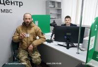 Миколай у пікселі відновлював втрачене посвідчення водія під час бойових дій
