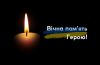 На війні загинув судилківчанин Сагатий Дмитро Анатолійович