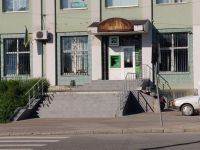 Шепетівчанину на голову впала вивіска "Приватбанку"